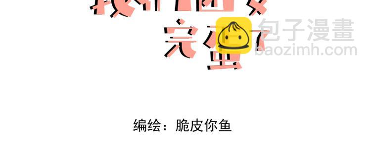 第六话 经纪人-第6话