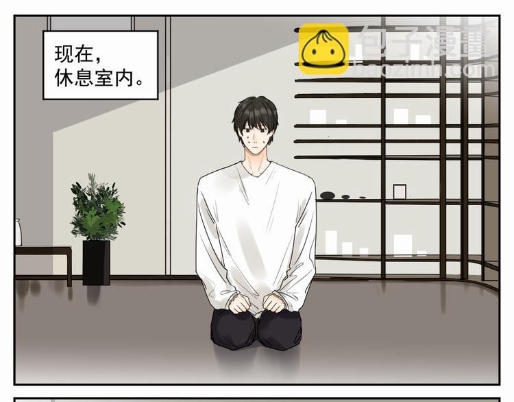 第六话 经纪人-第6话