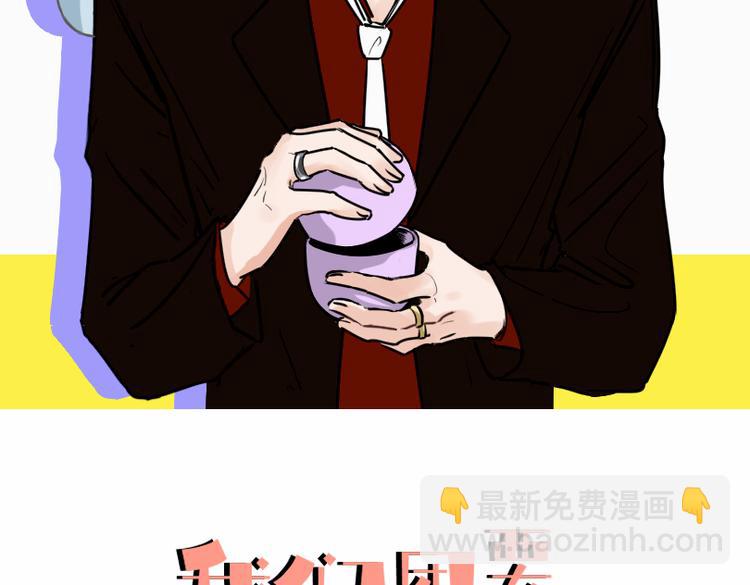 第八话 祁宵你给我等着！-第8话