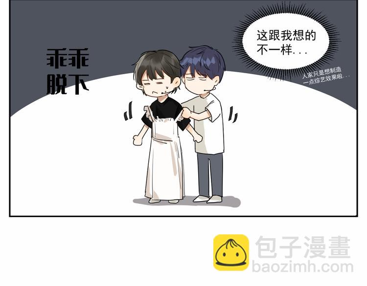 第八话 祁宵你给我等着！-第8话