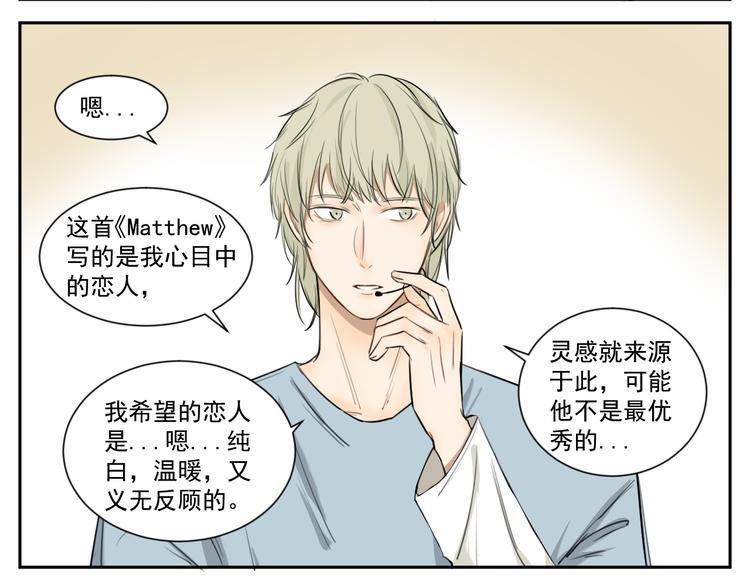 第八话 祁宵你给我等着！-第8话