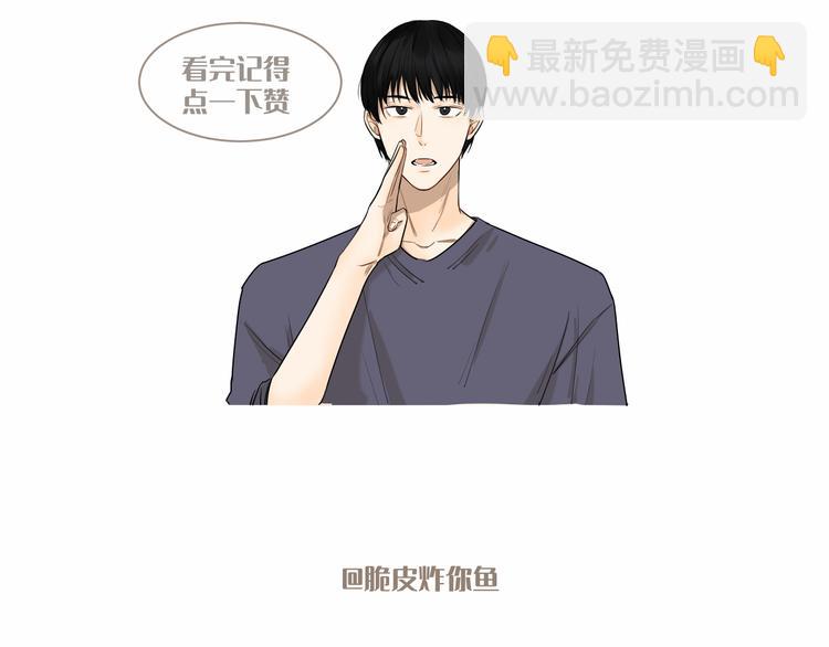 第八话 祁宵你给我等着！-第8话