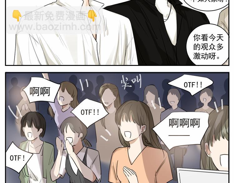 第八话 祁宵你给我等着！-第8话