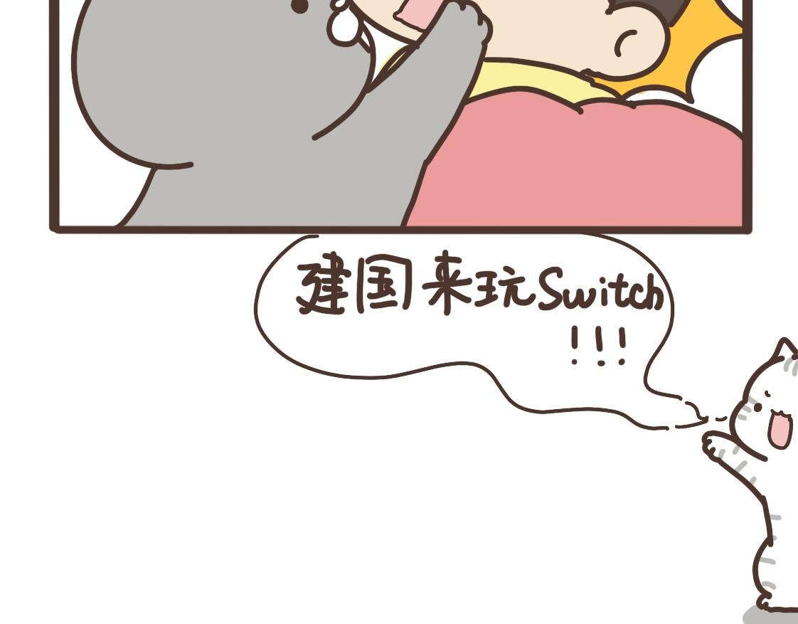 暖心的建国-第30话