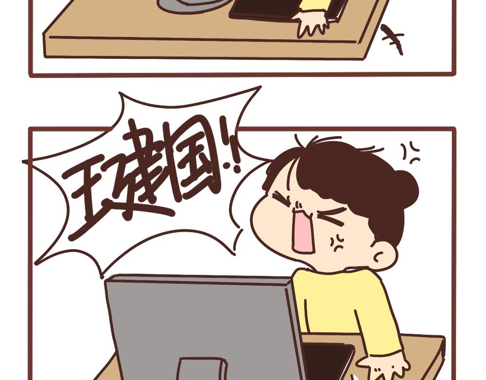 二狗的决心-第36话