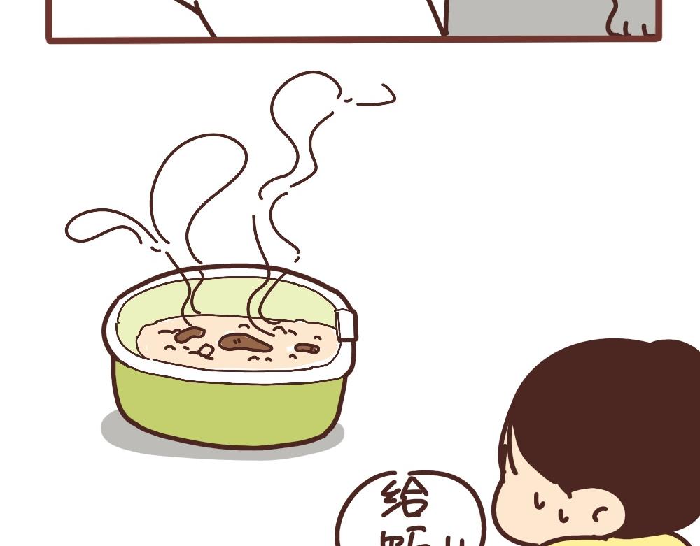 爱吃饭的小猫咪-第38话