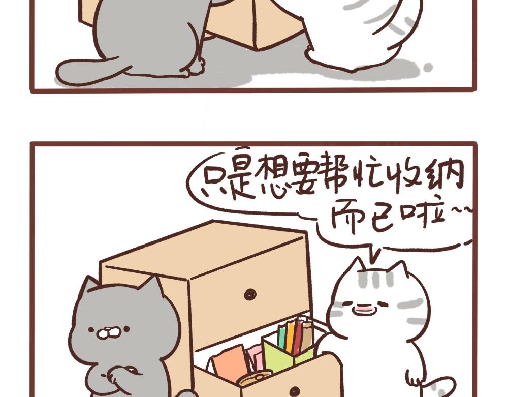 小猫咪棒棒哒-第42话