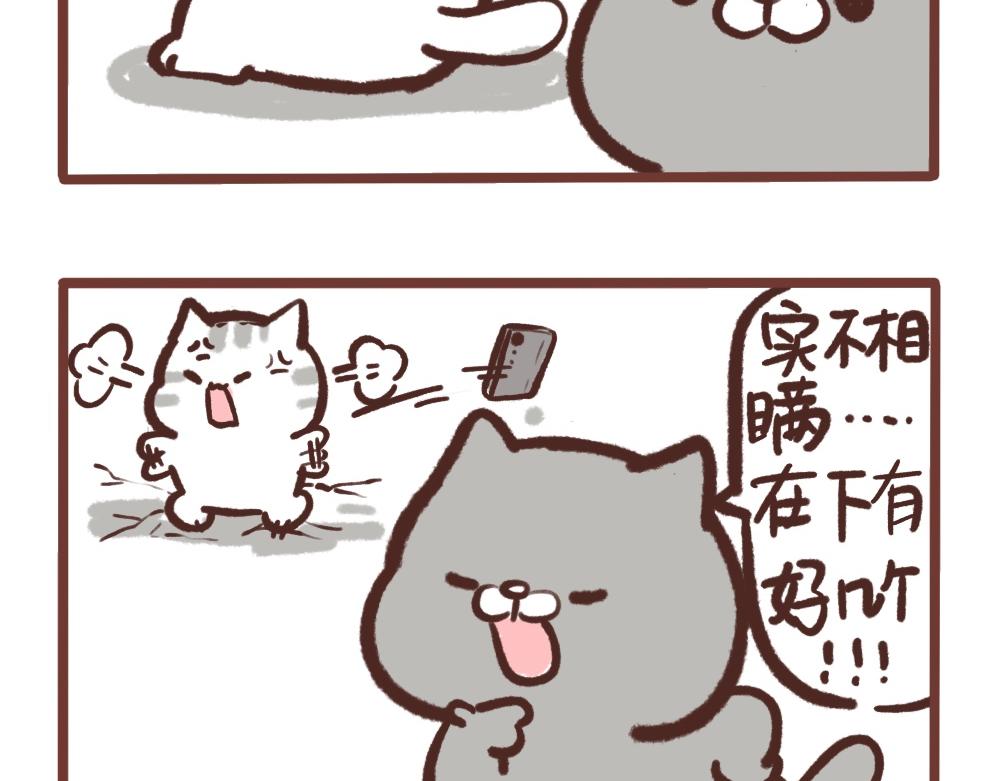 买糖葫芦-第44话