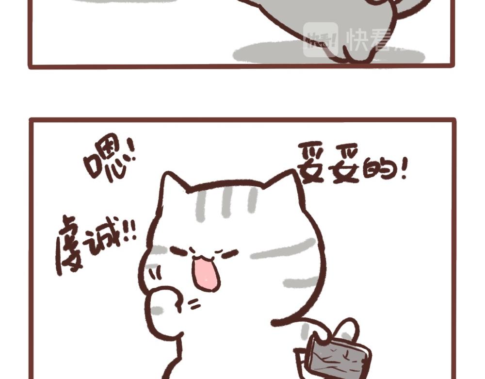 买糖葫芦-第44话