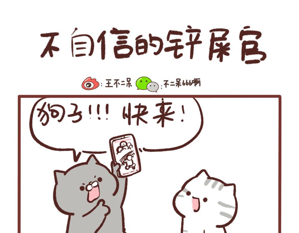 弹钢琴-第46话