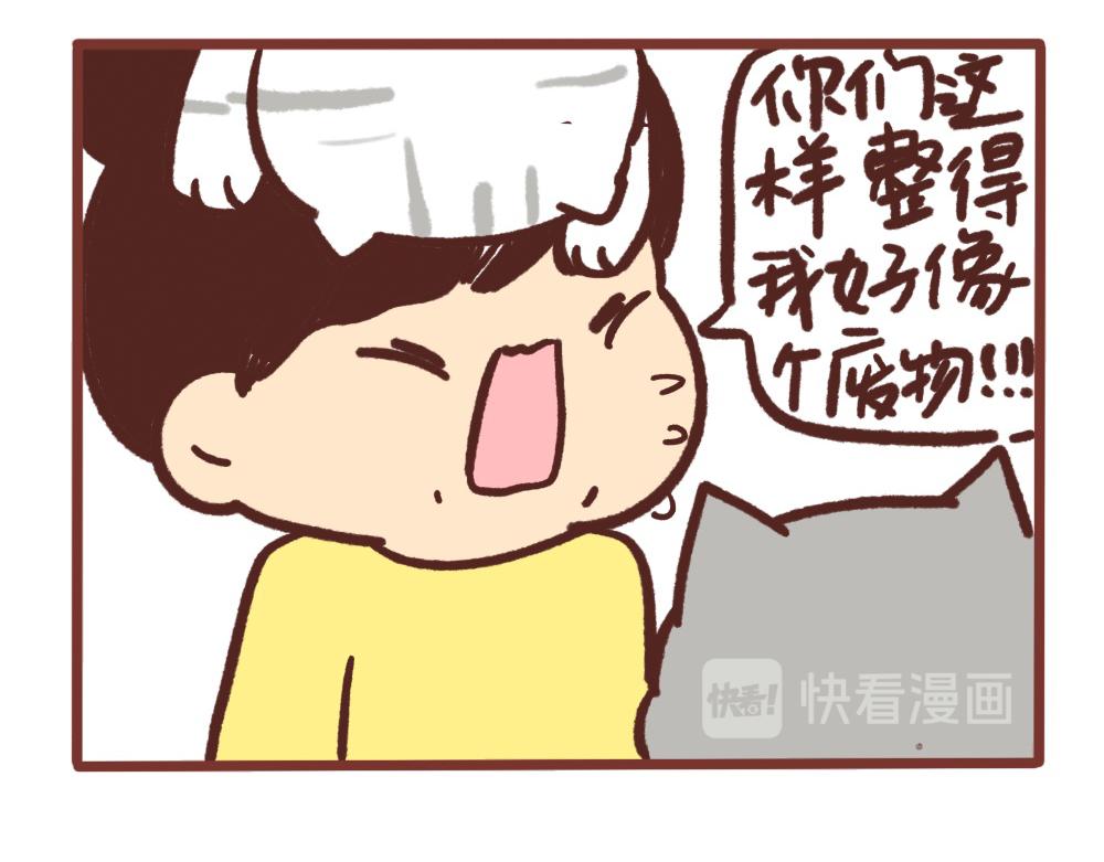 弹钢琴-第46话