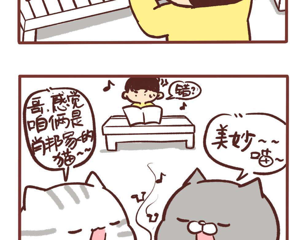 弹钢琴-第46话