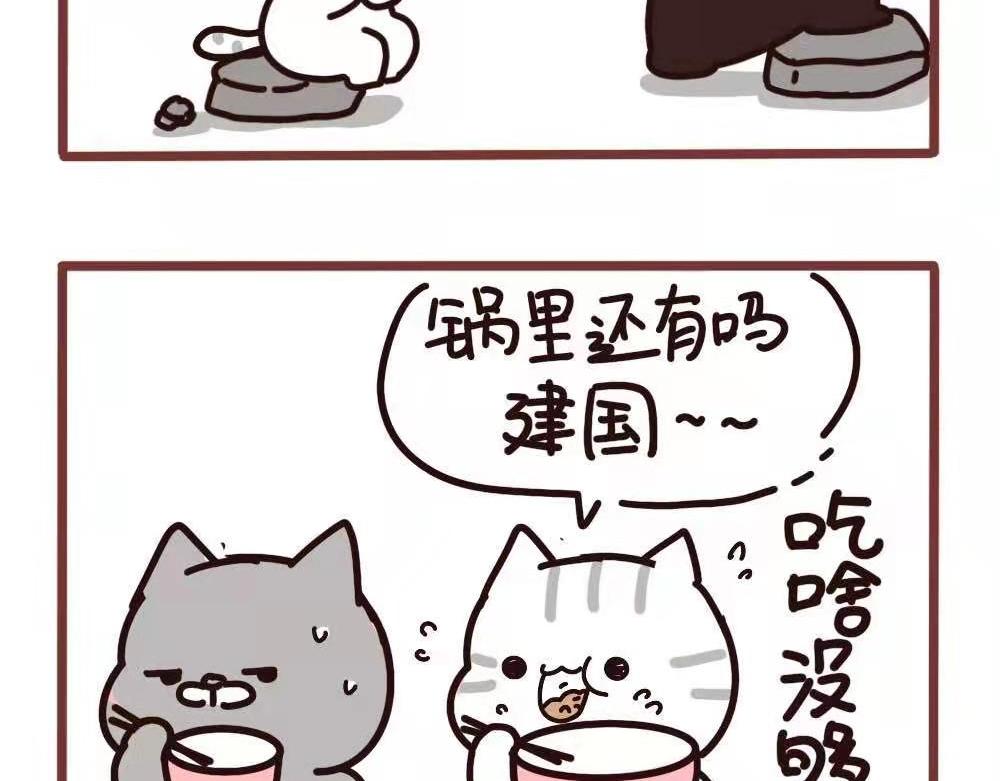 山外有山-第54话