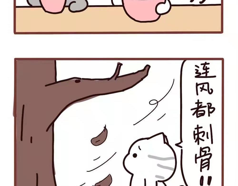 山外有山-第54话