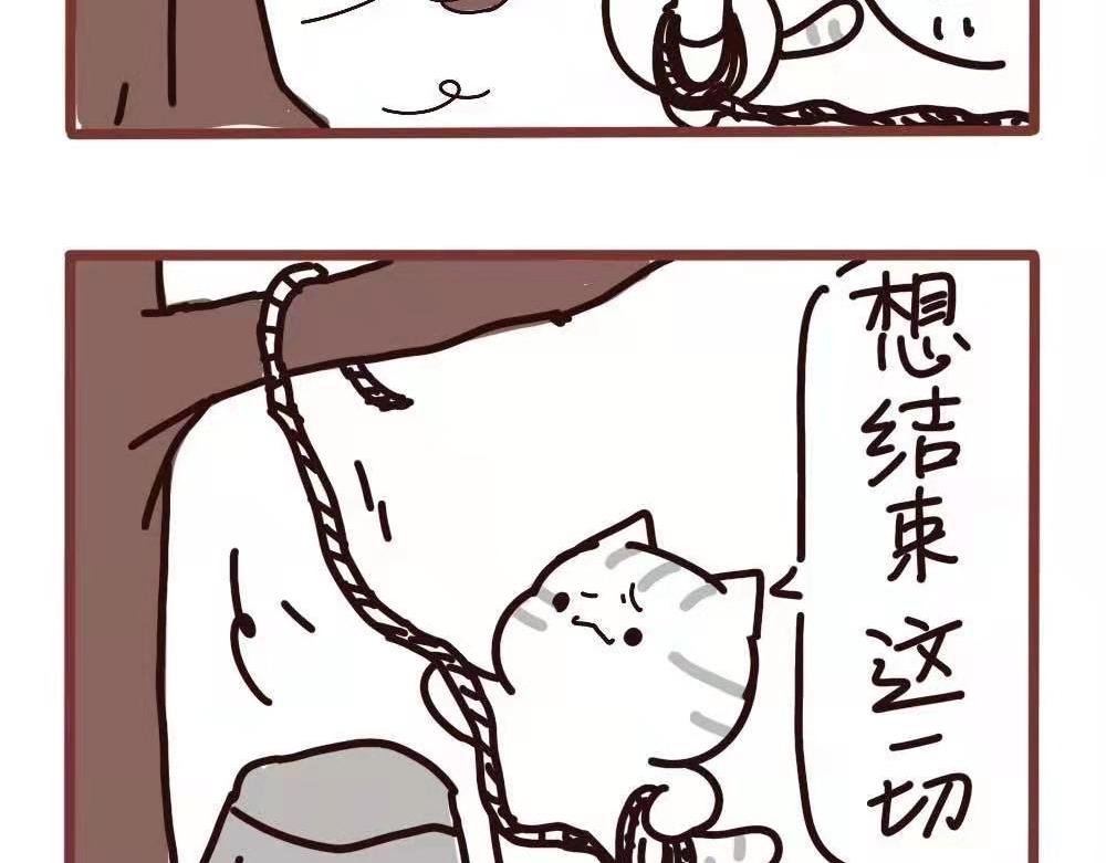 山外有山-第54话