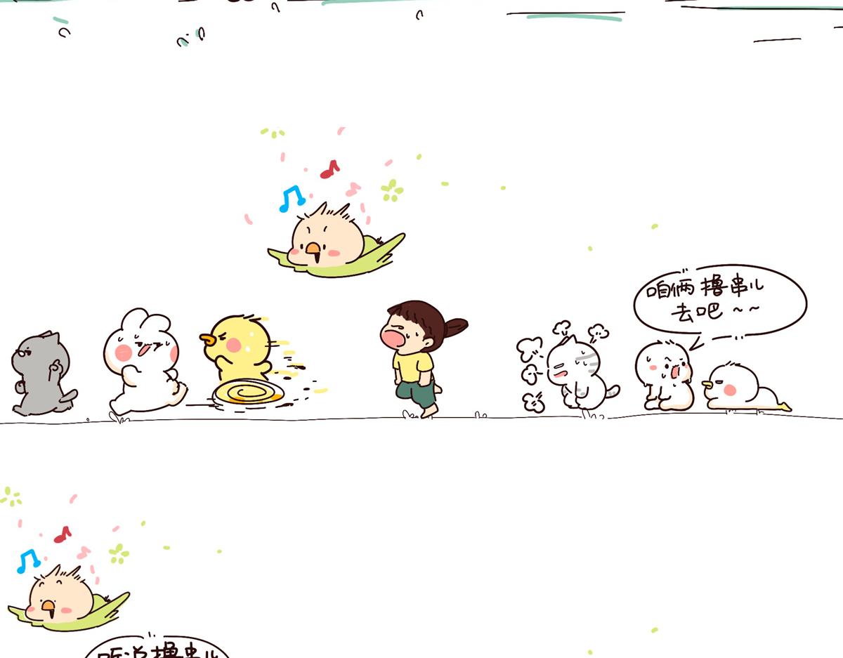 摸头杀-第56话