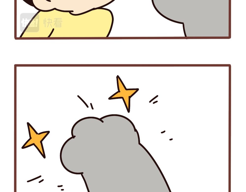 摸头杀-第56话