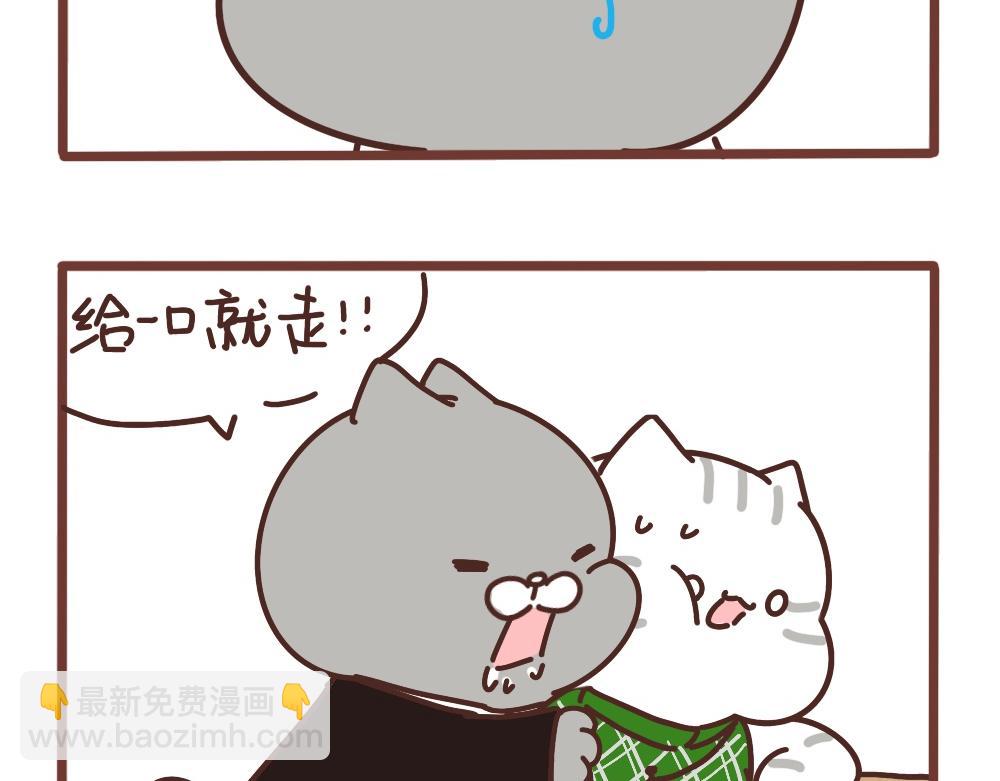小课堂-第60话