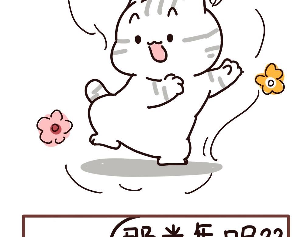 小课堂-第60话