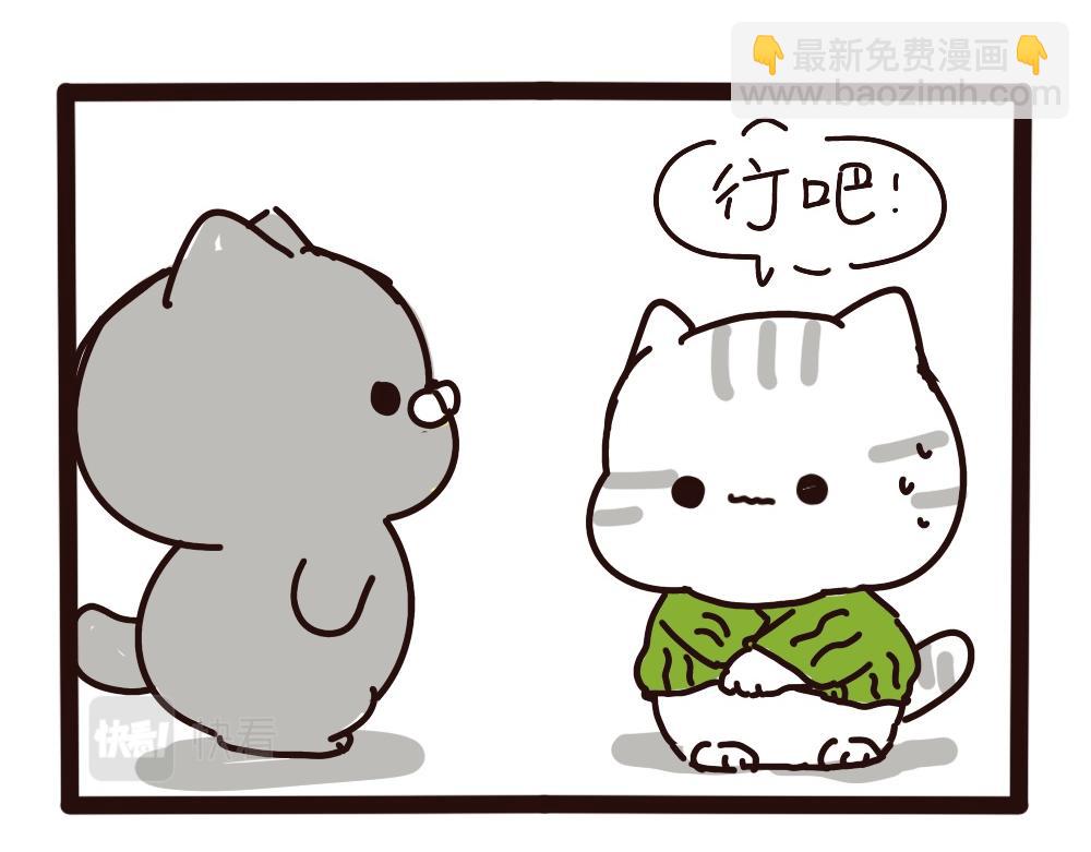 暖暖的冬天1-第62话