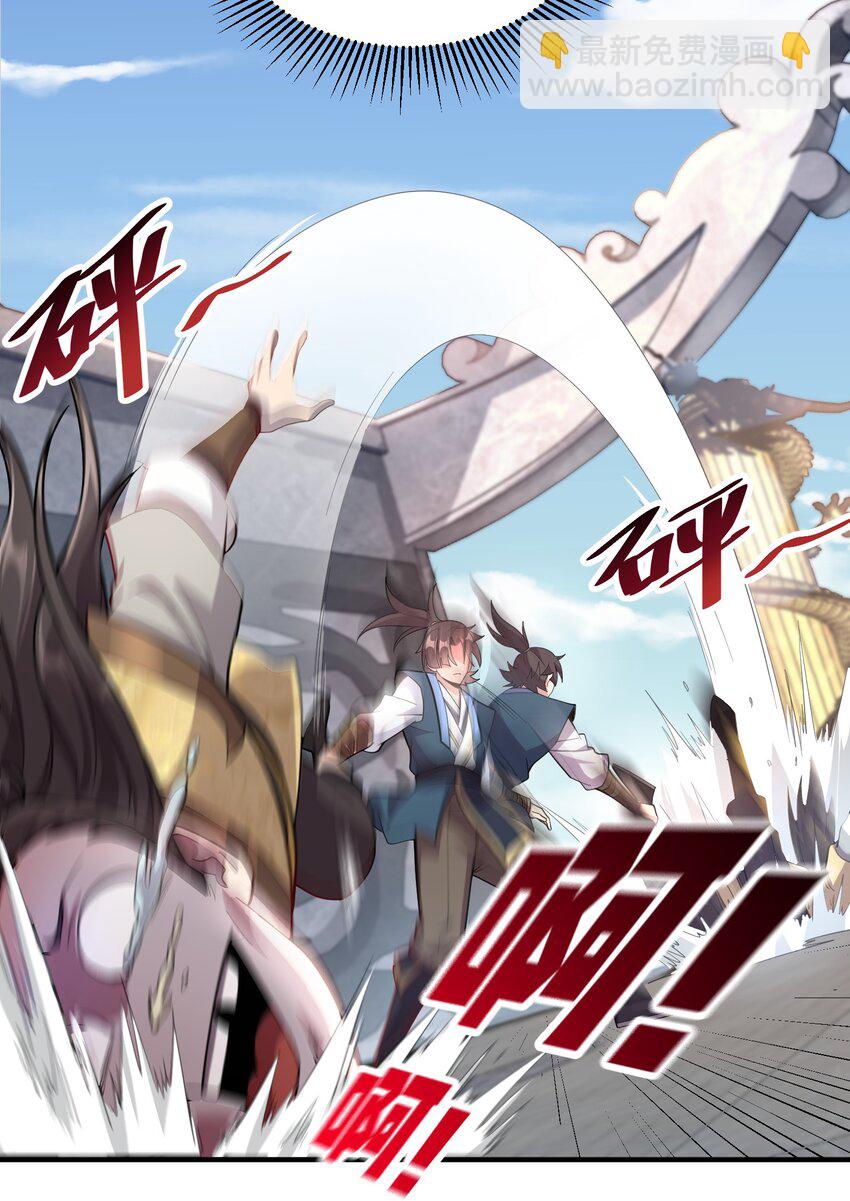 10 拒绝了美女长老？！-第10话