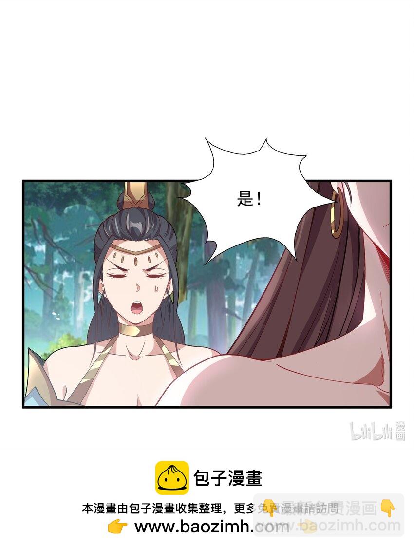 12 你也配教我做事？-第12话