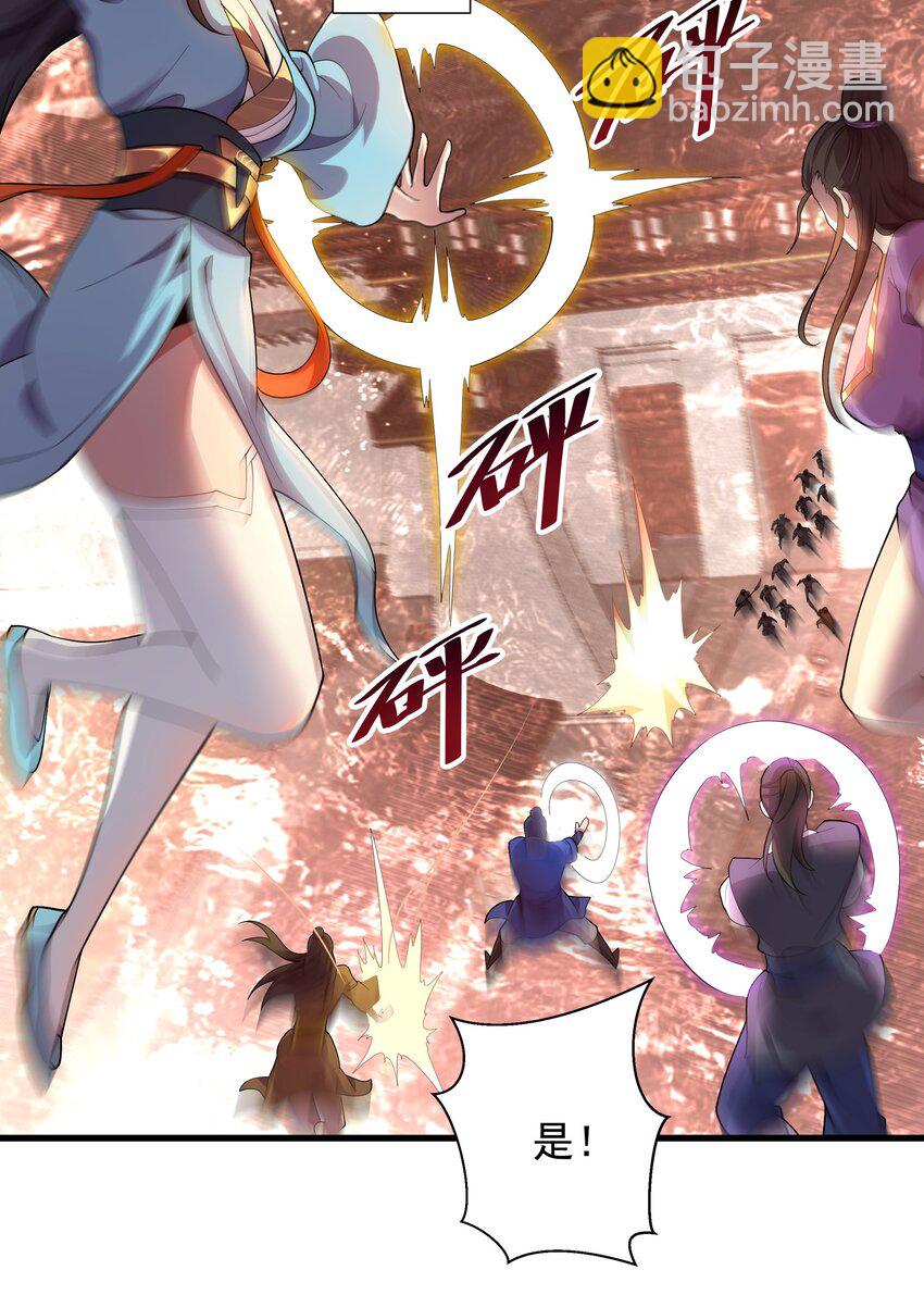 16 谁跟你们是自己人-第16话