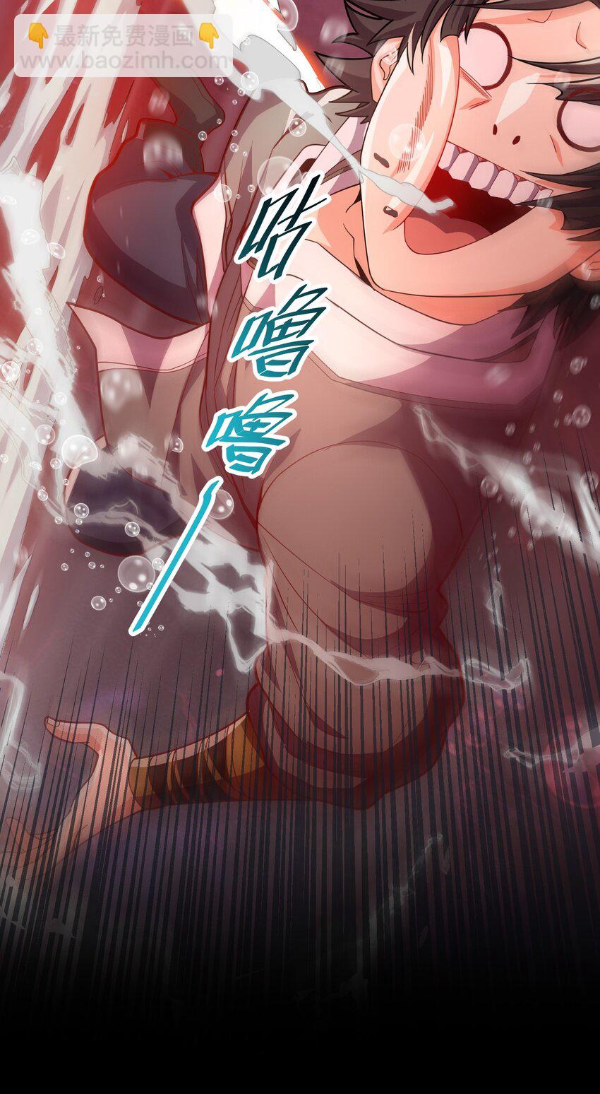 02 我这该死的正义感~-第2话