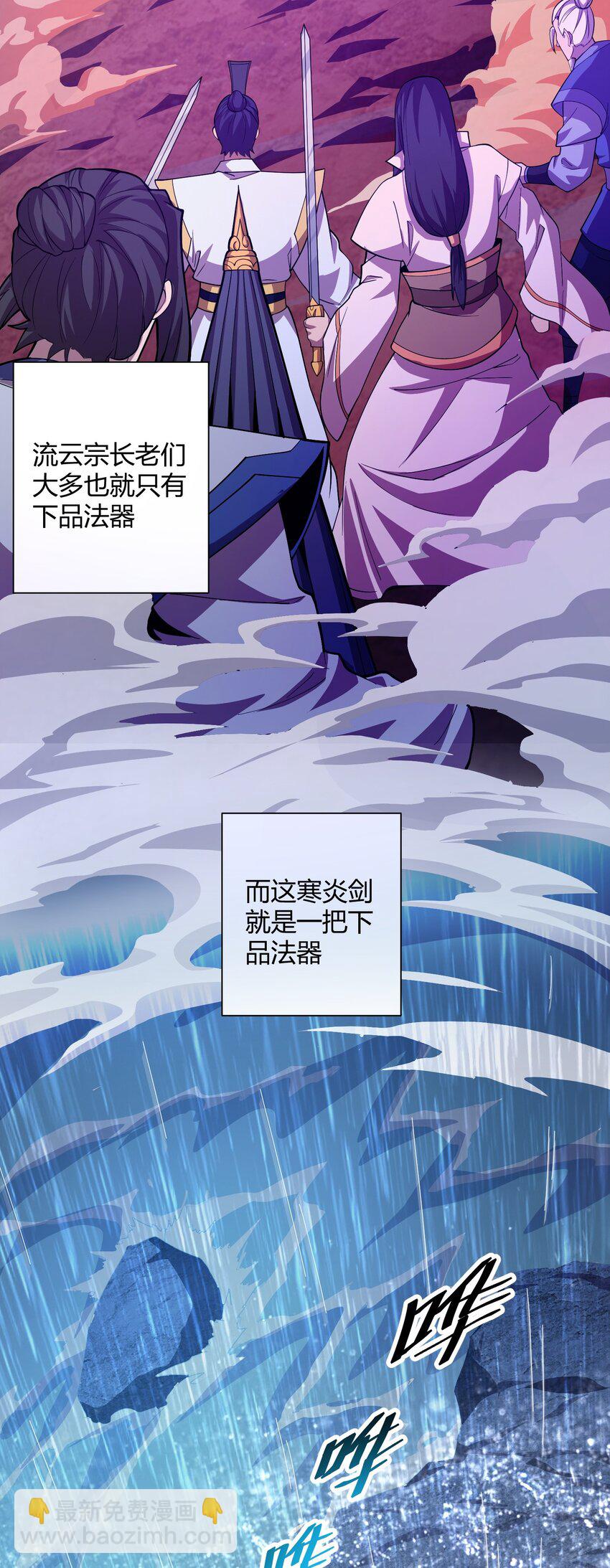02 我这该死的正义感~-第2话