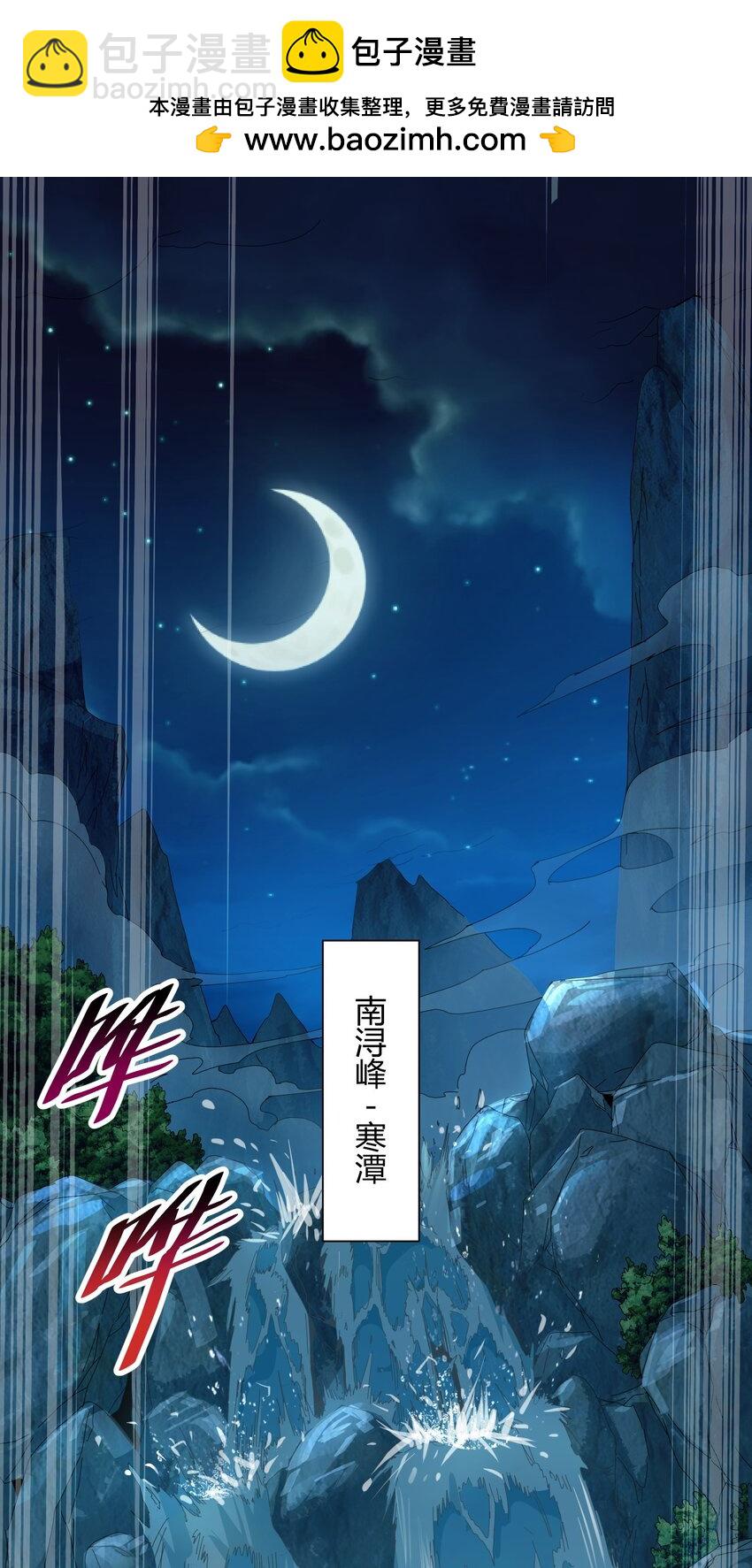 02 我这该死的正义感~-第2话