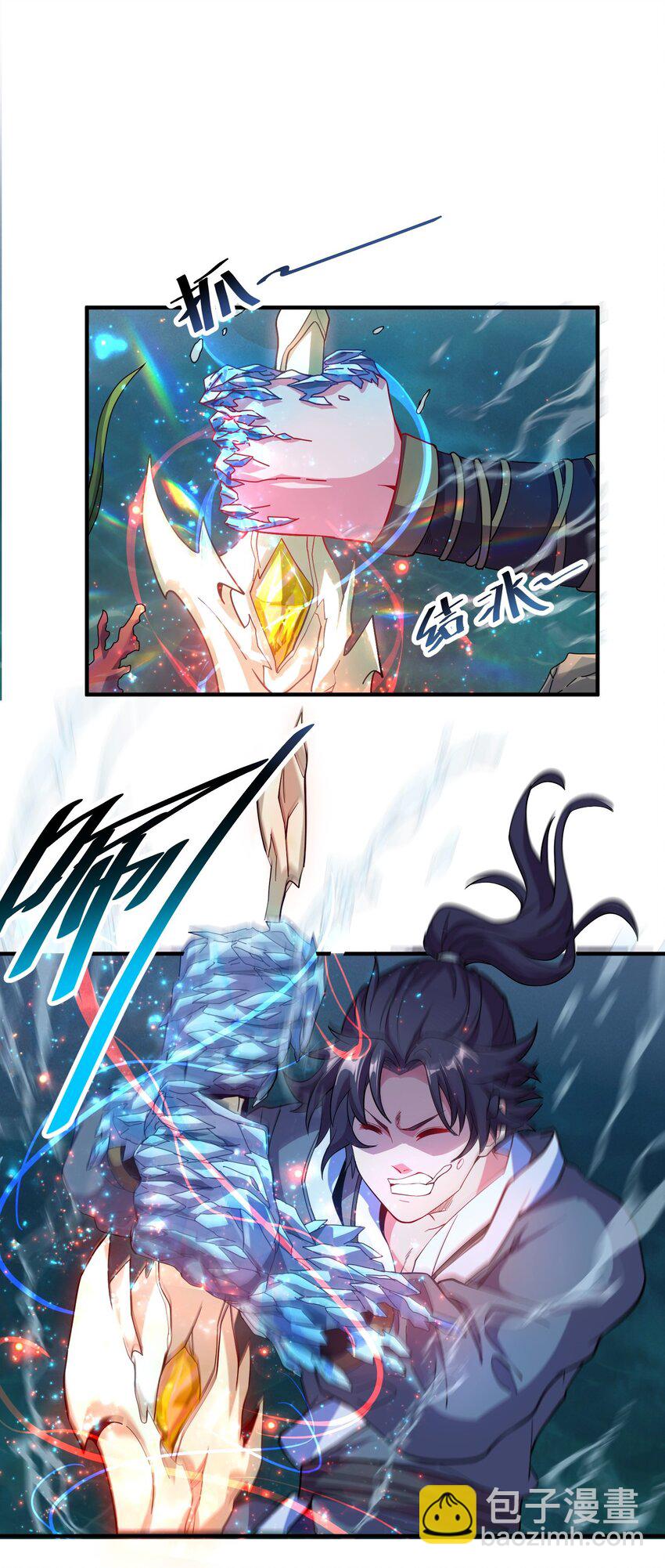 02 我这该死的正义感~-第2话