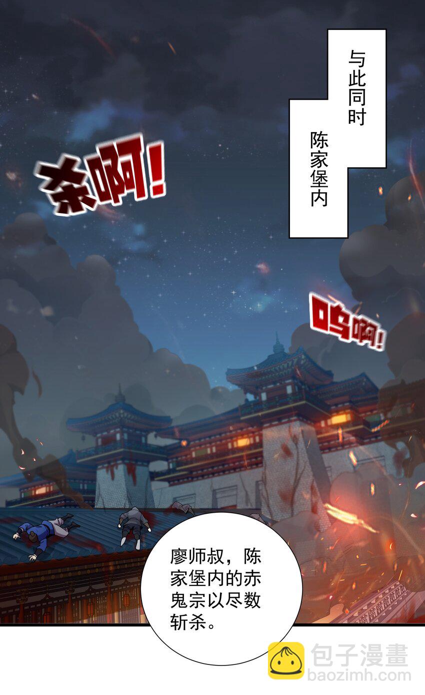 20 回光返照？-第20话