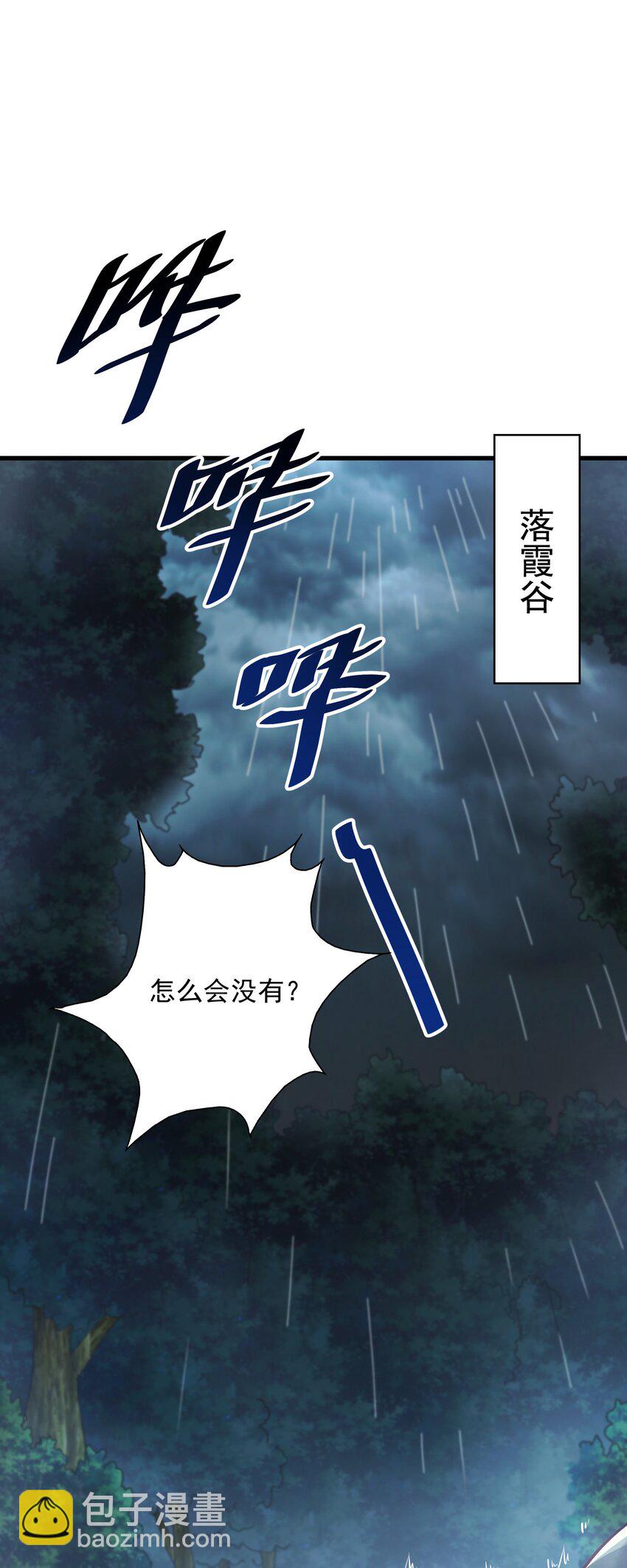 20 回光返照？-第20话
