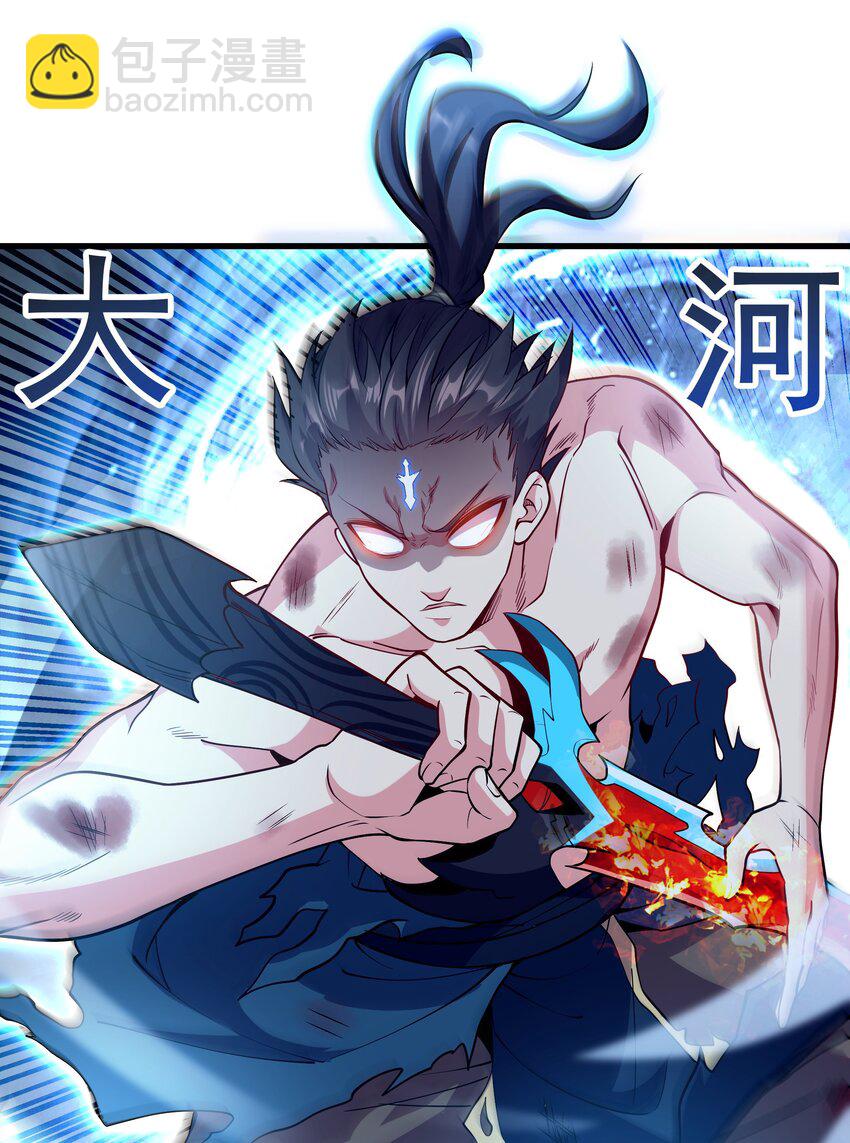 20 回光返照？-第20话