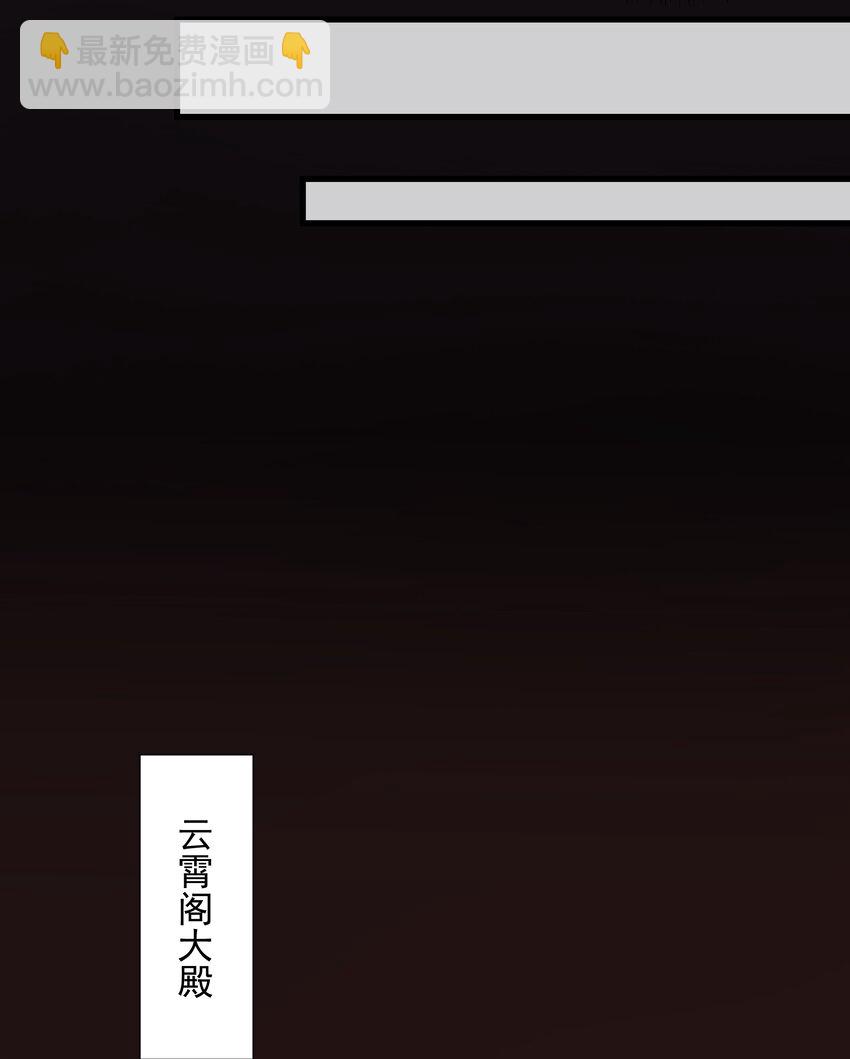 24 邓长老命不久矣？！(1/2)-第24话