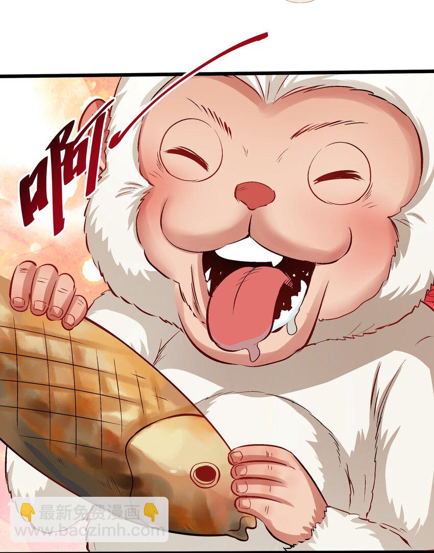28 惹谁也别惹吃货！(1/2)-第28话