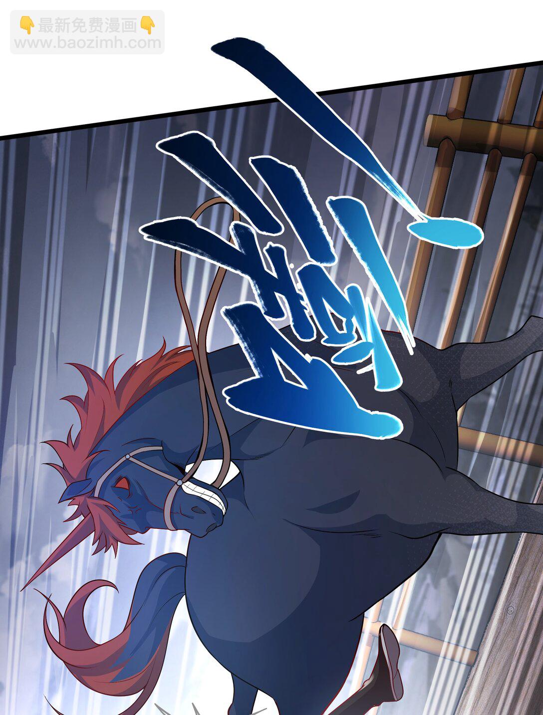 32 难道被发现了？？-第32话