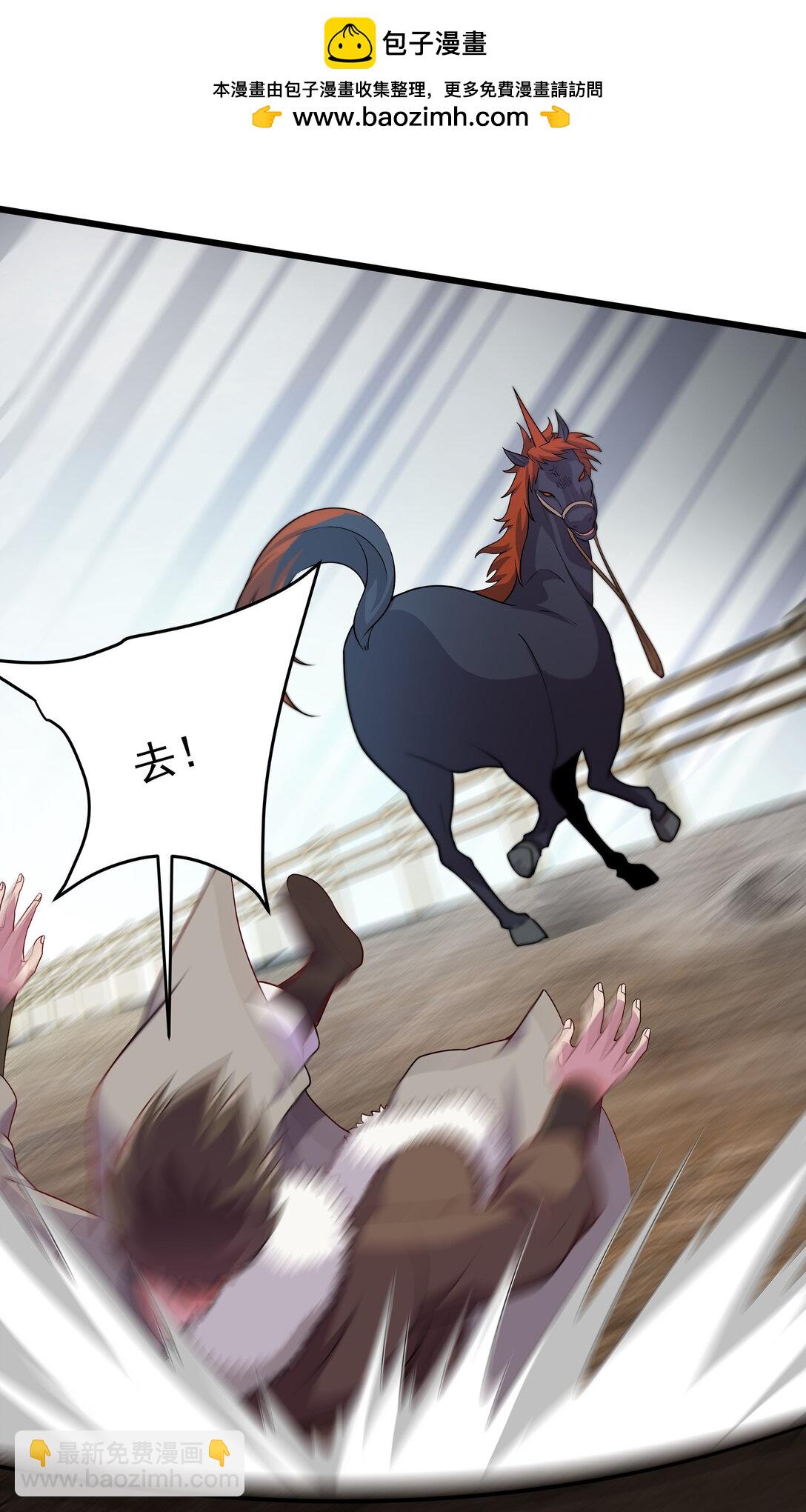 32 难道被发现了？？-第32话
