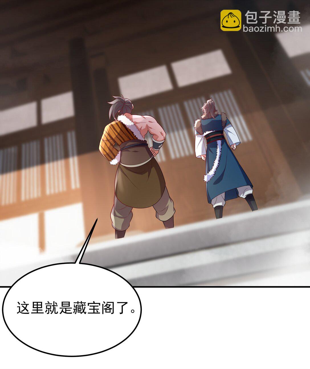 34 参加灵界大比-第34话