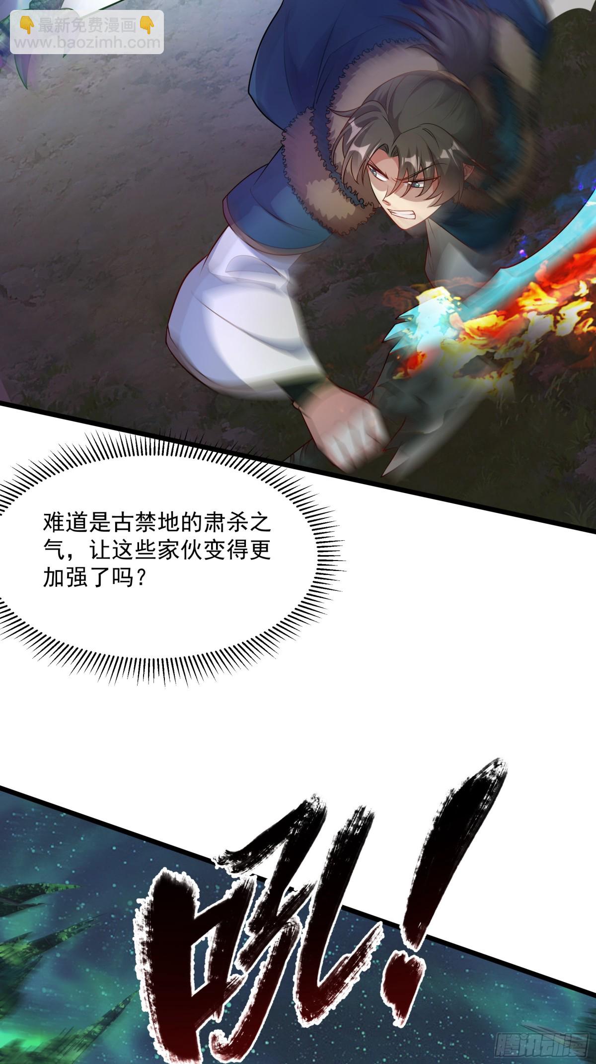 36 死亡之爪(1/2)-第36话