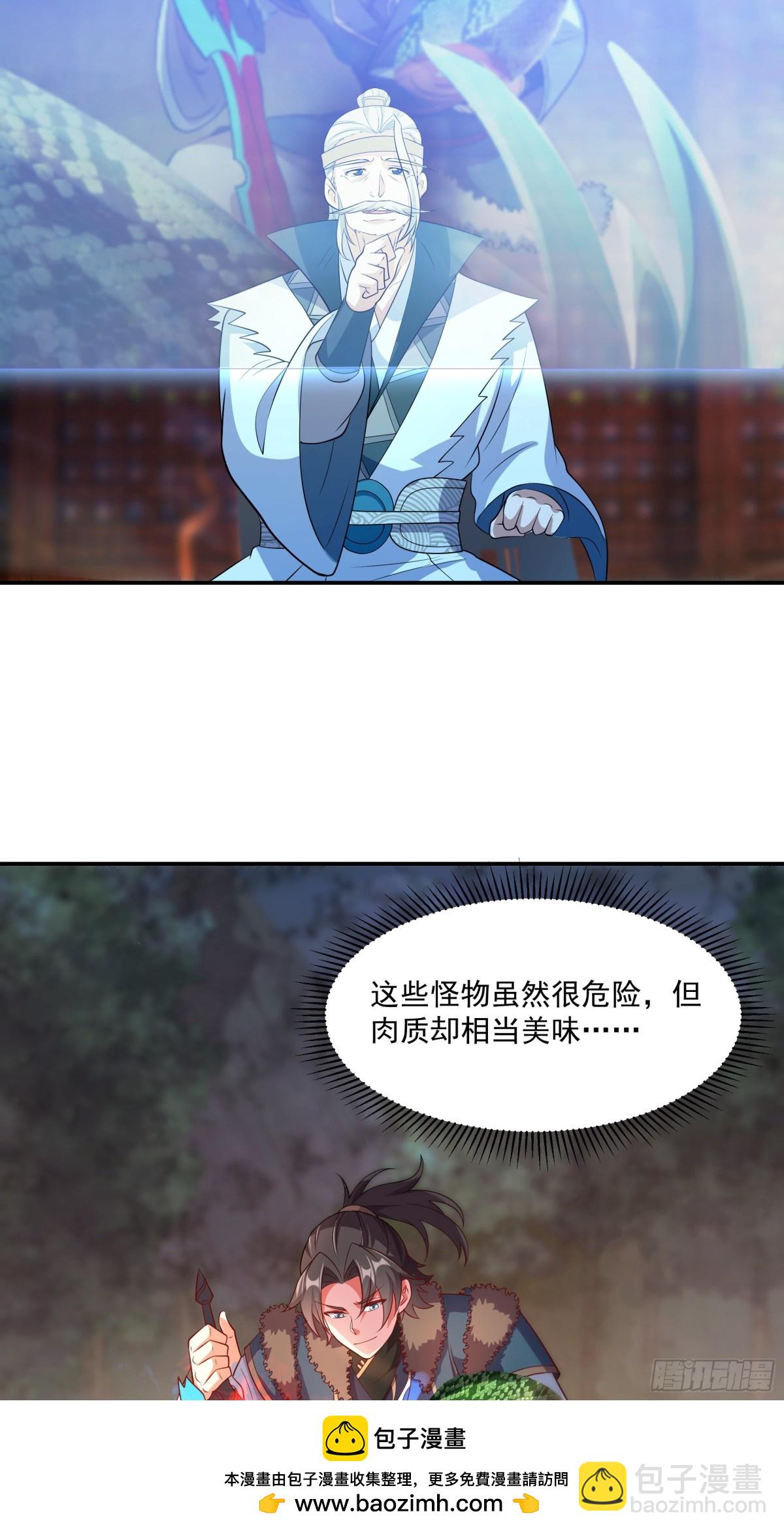 36 死亡之爪(1/2)-第36话