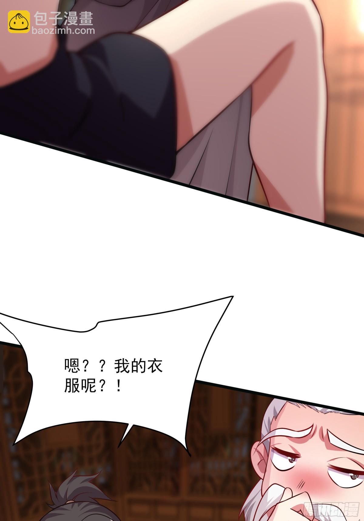 38 来自虫子的诱惑~(1/2)-第38话
