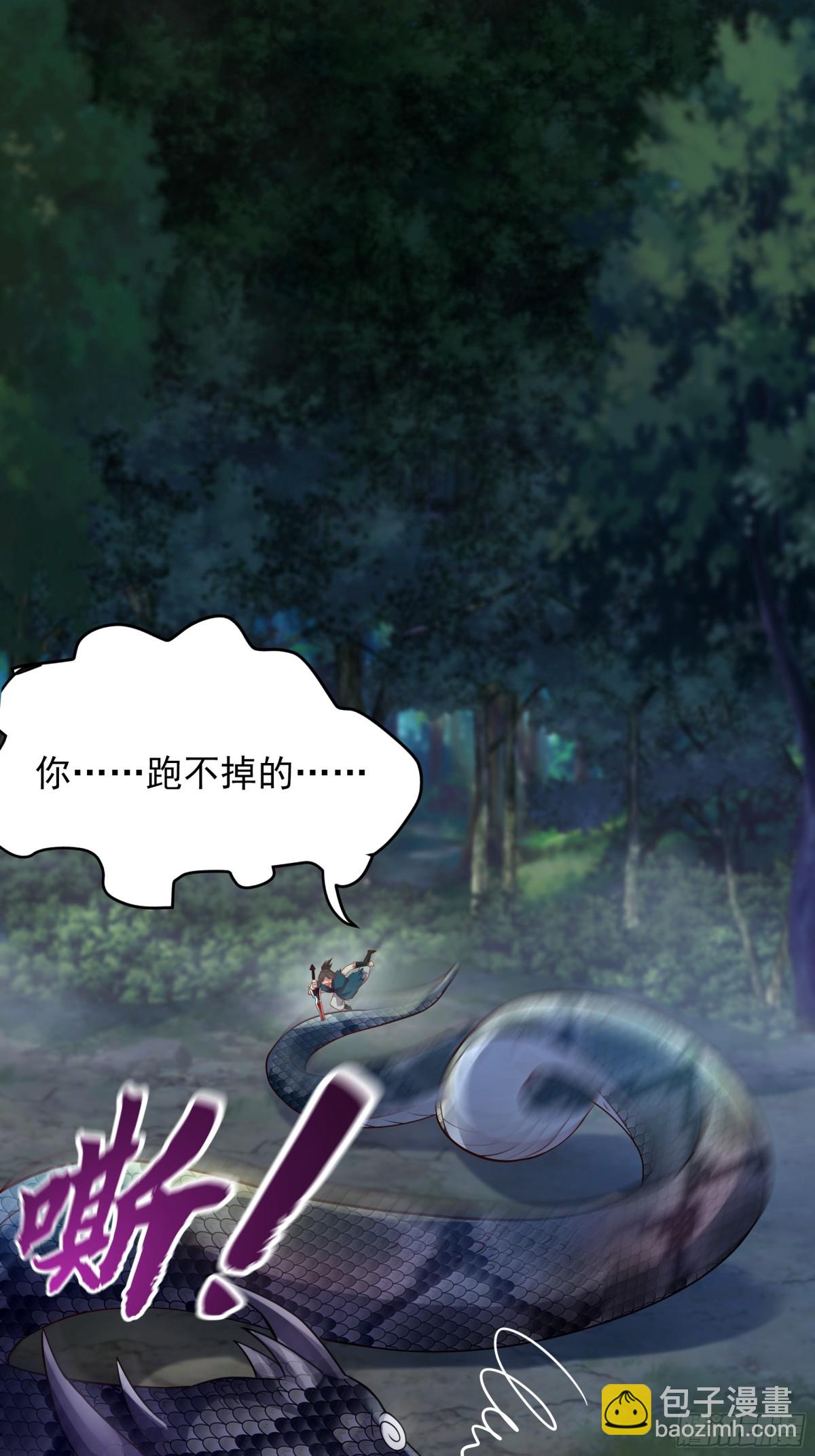 38 来自虫子的诱惑~(1/2)-第38话