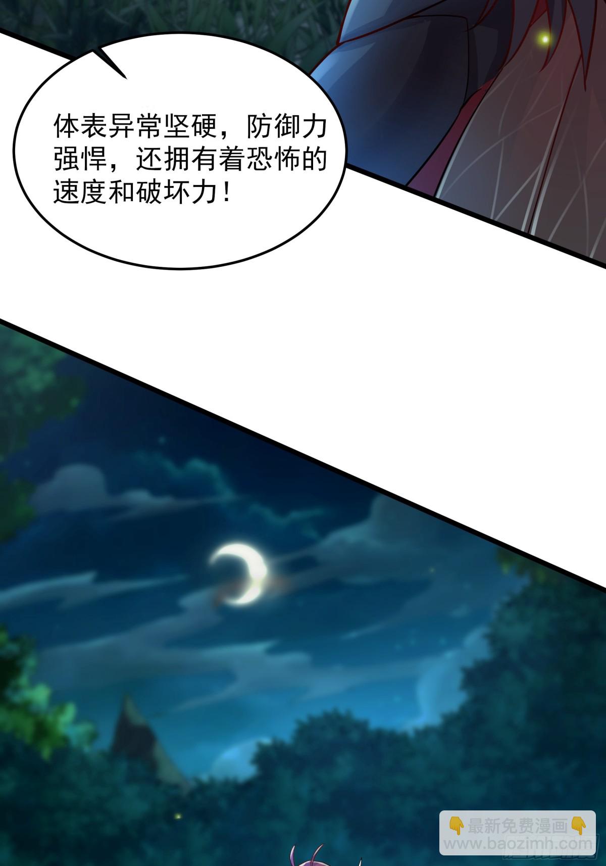 38 来自虫子的诱惑~(1/2)-第38话