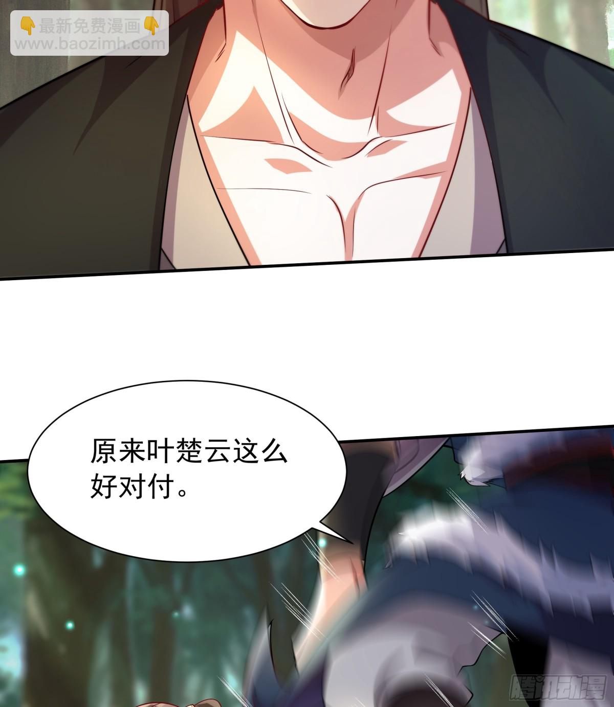 42 小哥哥你怎么了？(1/2)-第42话