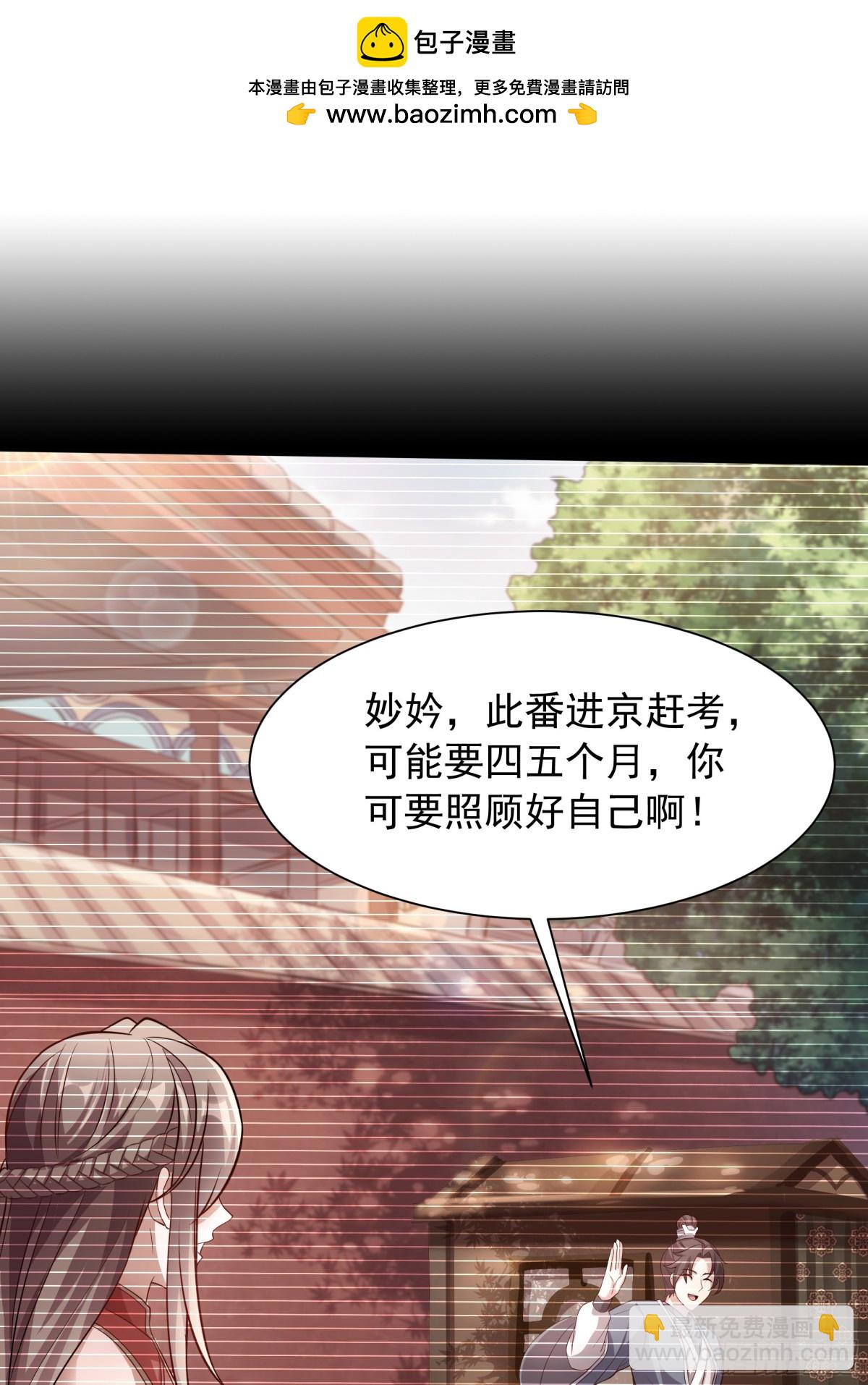 46 痛苦的过去(1/2)-第46话