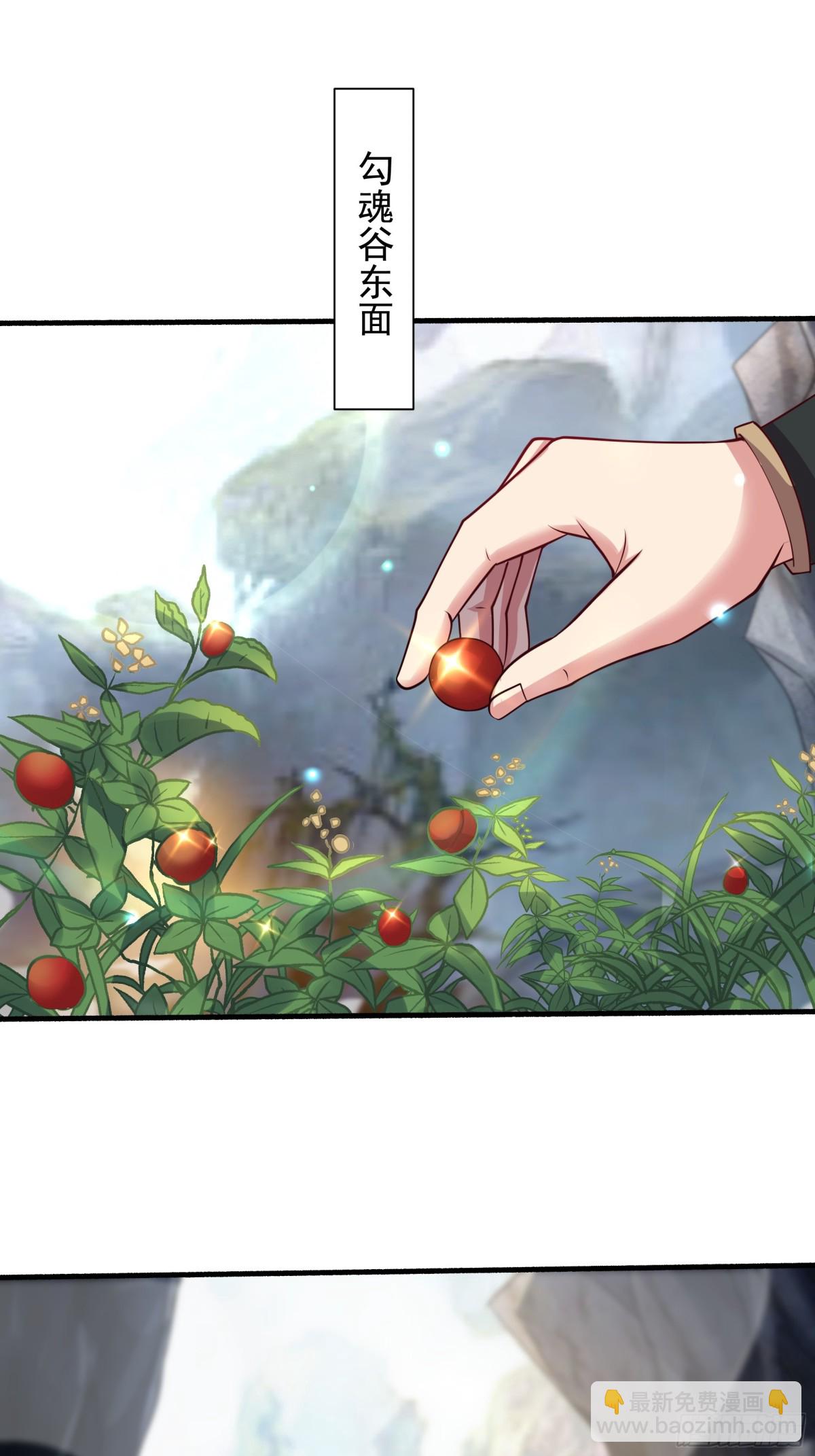 46 痛苦的过去(1/2)-第46话