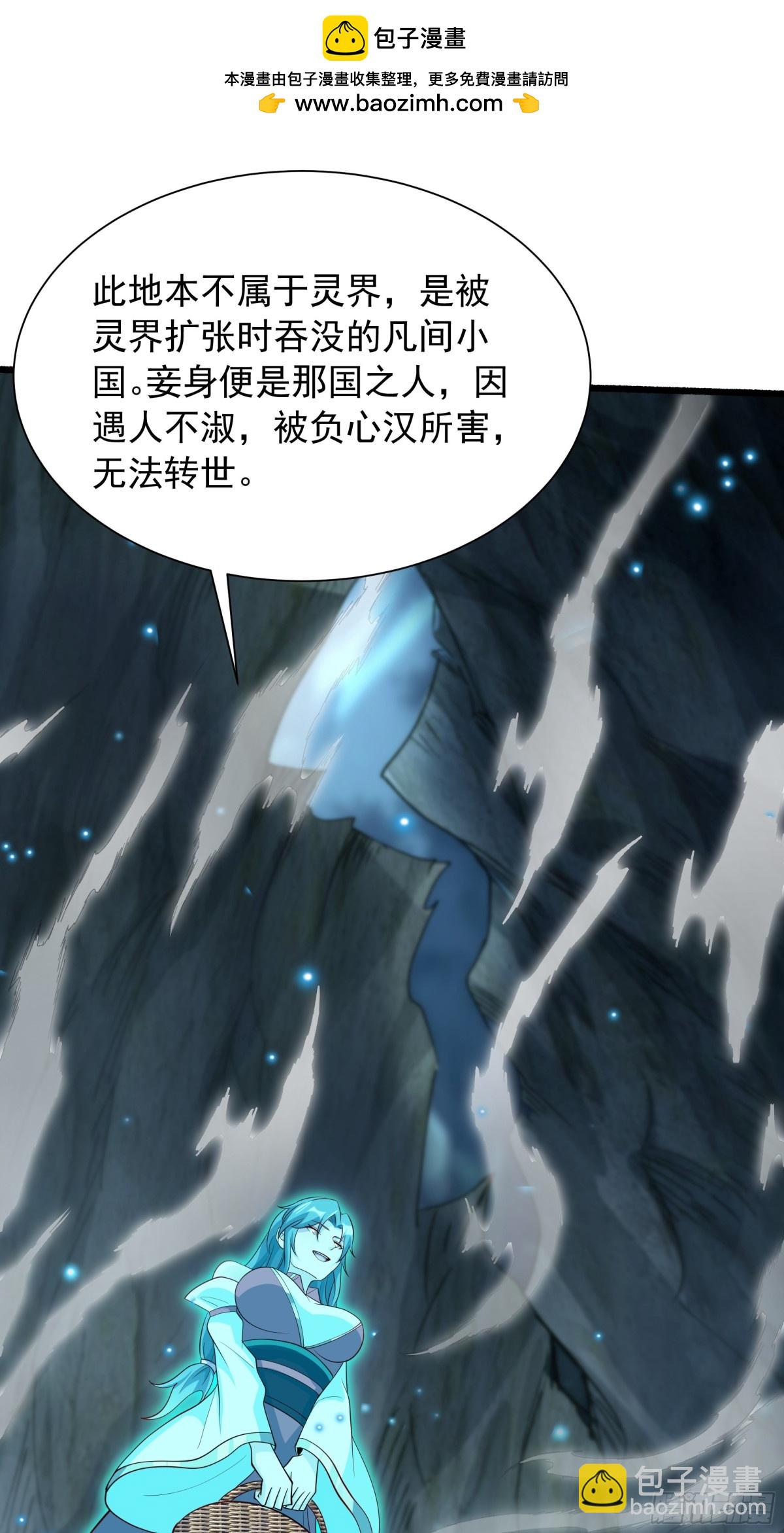 46 痛苦的过去(1/2)-第46话