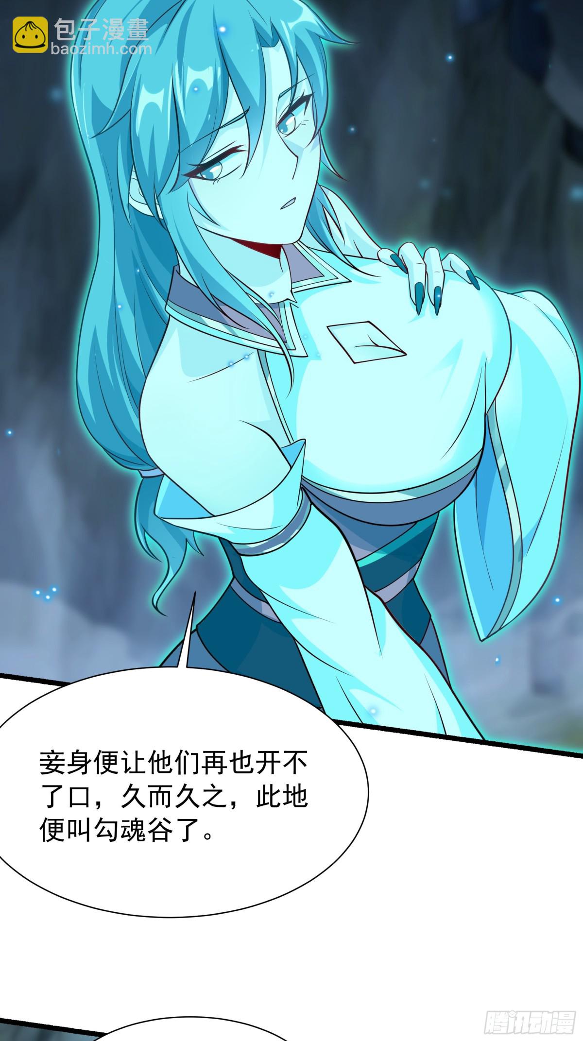 46 痛苦的过去(1/2)-第46话