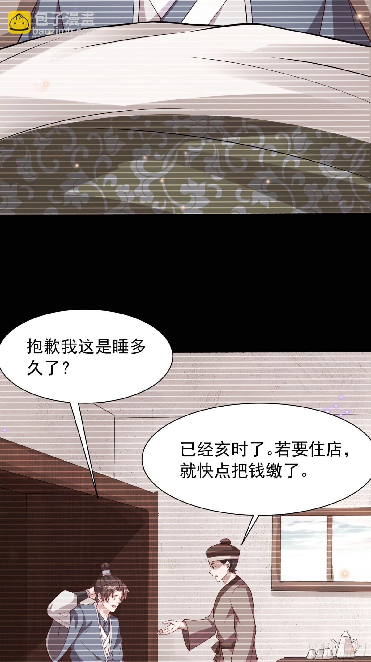 46 痛苦的过去(1/2)-第46话